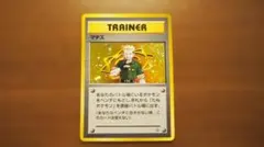 2026年最新】Pokemon Card Game セット：ポケモンジム第2弾 クチバシ