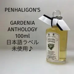 2026年最新】廃盤ペンハリガンの人気アイテム - メルカリ
