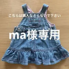 baby gap  デニム ジャンパースカート