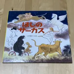 ふぇい（プロフィールご覧ください）様 リクエスト 8点 まとめ商品