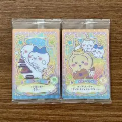 ちいかわ　ウエハース　ラッキーカードコレクション　レア　2種セット