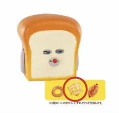 パンどろぼう　フィギュアコレクション　ガチャ かくれみのじゅつ　カメパン