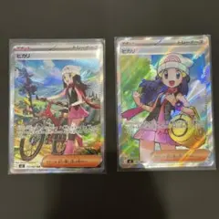 インフェルノX セット　ヒカリ SAR SR ARなど11枚