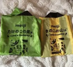 きのこの山 たけのこの里 はっぴ