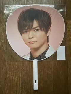 薮宏太　うちわ　HSJ 15th  LIVE TOUR 2022-2023