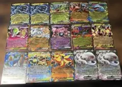 ポケモンカード　RR 15枚他26枚　計41枚まとめ売り