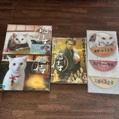 希少】猫侍 DVD BOXセット【Season1＆2/劇場版/いやし猫DVD】 - メルカリ