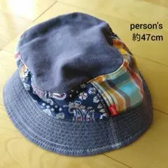 帽子　person's 約47cm