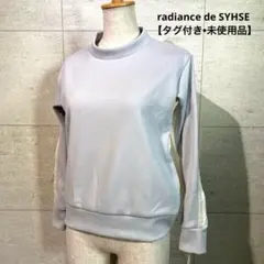 SYHSE 【タグ付き•未使用品】ハイネックグレートレーナー　キルト　Sサイズ