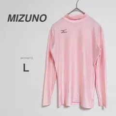【ミズノ】アンダーシャツ 長袖 ピンク 伸縮性 Lサイズ スポーツ トレーニングのサムネイル