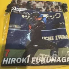 中日ドラゴンズ　FCきんちゃく福永選手 ドラゴンズガチャ
