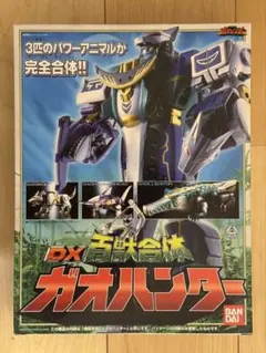 2025年最新】ガオレンジャー dxの人気アイテム - メルカリ