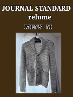 JOURNAL STANDARD relume メンズ M ウールカーディガン