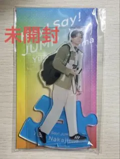 2025年最新】中島裕翔プロデュースの人気アイテム - メルカリ