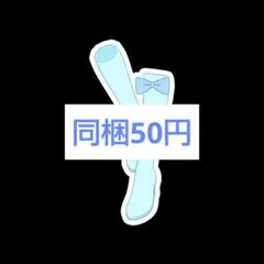 アイプリバース アイプリバースミラクルムーンプリンセス シューズ