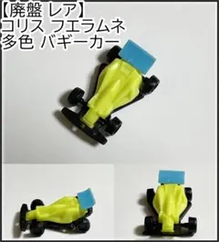 ぐごごごご様 リクエスト 2点 まとめ商品