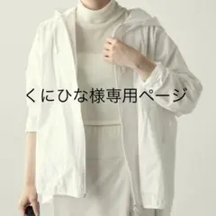 新品タグ付き）meriミーリー⭐︎ジップアップブルゾン⭐︎オフホワイト 