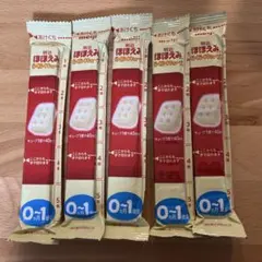 ほほえみ 粉ミルク 200ml×5本セット