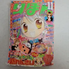 Item thumbnail for item 0a8e399f-fd0c-44ee-ba83-918d1f71654d