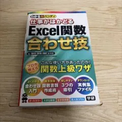 Item thumbnail for item 2de031f6-8763-46aa-9261-b5d19ade0794