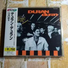 2026年最新】duran duran libertyの人気アイテム - メルカリ