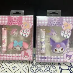 マイメロ クロミ ぬいリング＆リップクリーム 2種セットのサムネイル