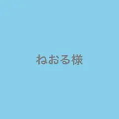 Yes!東京 M!LK盤CD 塩﨑太智トレカ