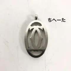 Cartier カルティエ ダブルC ロゴ チャーム シルバー ペンダントのサムネイル