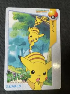 ポケモン カードダス ピカチュウ