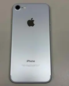 iPhone 7 32GB シルバー　バッテリー100% ムスビー｜バッテリー状態良好(94%) iPhone7 32GB SIMロック解除済み