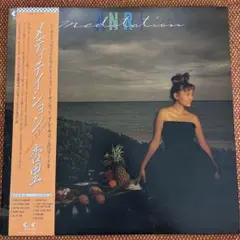 CD】杏里（ANRI）『MEDITATION』（メディテイション）※1987年 - メルカリ