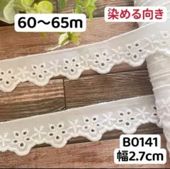 いつき様 リクエスト 7点 まとめ商品①