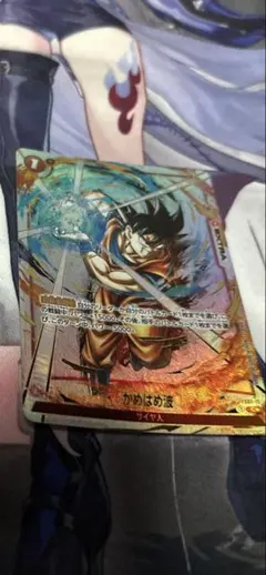 美品 フュージョンワールド かめはめ波 墨絵 パラレル FS01-15 - メルカリ