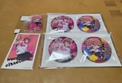 桃源暗鬼　オンラインくじ　花魁坂京夜　painting mission