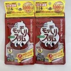 モリモリスリム60粒入2袋のサムネイル
