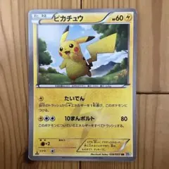 2026年最新】ポケモンカード bw urの人気アイテム - メルカリ