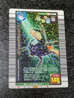 ムシキングカード サタンオオカブト 2005夏限定デザインカード - メルカリ
