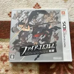 【美品・ケース付き】 3DS ファイアーエムブレム 覚醒
