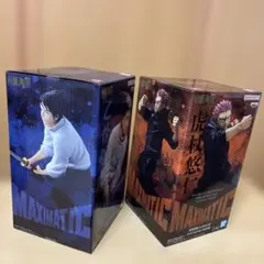 呪術廻戦 乙骨憂太 虎杖悠仁 MAXIMATIC フィギュア