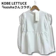 新品✨神戸レタス kazuhaさんコラボペプラムブラウス ハイネック F 華やかのサムネイル