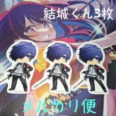 2025年最新】ペルソナ3 結城の人気アイテム - メルカリ