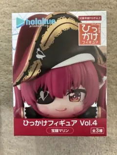 ホロライブ ひっかけフィギュアvol.4 宝鐘マリン