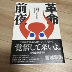 吉野敬介 古文『さらば愛しの受験生』代ゼミ 1999年 - メルカリ
