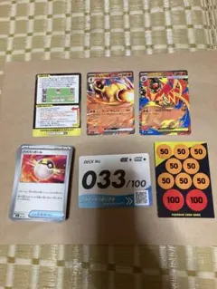 ポケモンカード スタートデッキ100 全ミラー (95番) ボスの司令 SR抜き