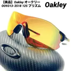 2026年最新】OAKLEY ZEROの人気アイテム - メルカリ
