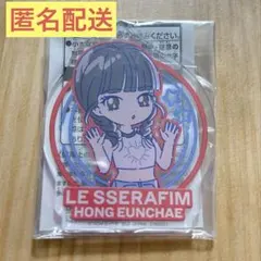 LE SSERAFIM ルセラ ウンチェ