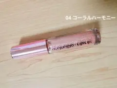 Wonjungyo CipiCipi ダイヤモンドライナー 04 グリッター