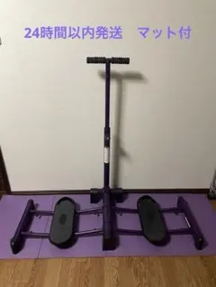 LEG MAGIC レッグマジック 脚トレーニング器具 パープル