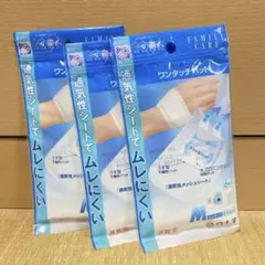 ワンタッチパッドMのサムネイル