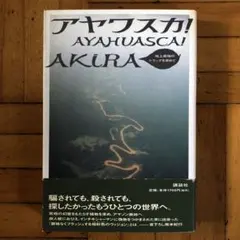 Item thumbnail for item f119a5a3-c3a1-4fa1-b12b-1c2d2e77d867